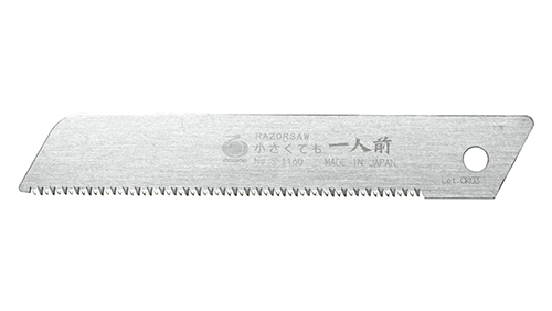 Lama Gyokucho Cutter Saw n.S1160